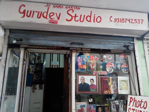 Gurudev Studio