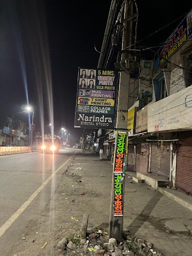 Narindra Art Studio