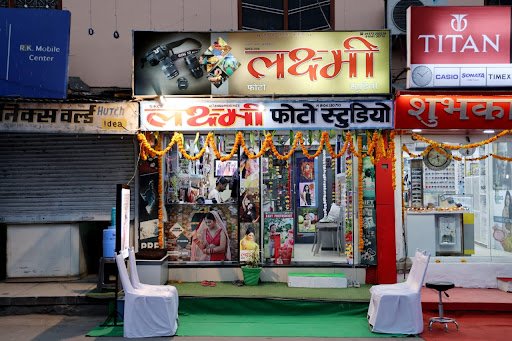 LAXMI PHOTO STUDIO