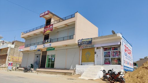 Mahadev Digital Studio