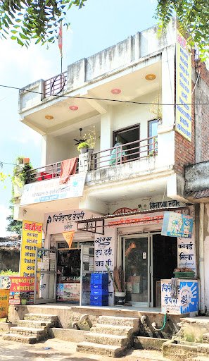 Sahu Digital Photo Studio Sahu Digital Photo Studio