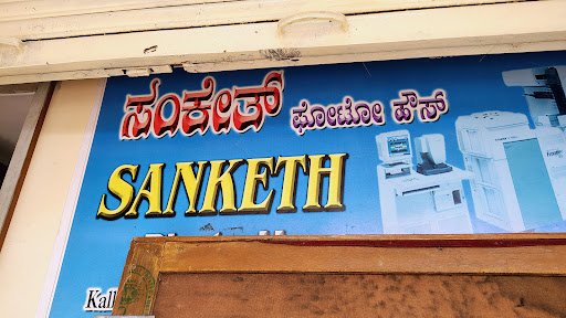 Sanketh Color Lab