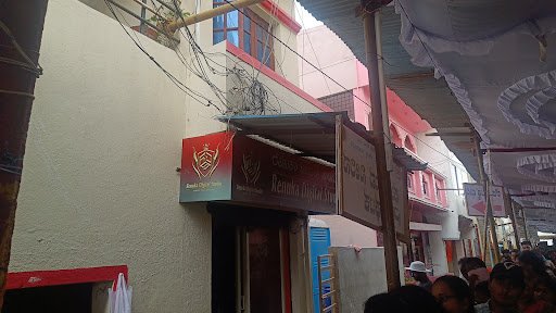 RENUKA DIGITAL STUDIO