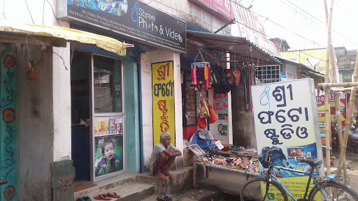 Shree Photo Studio, Dhanupali Chhak