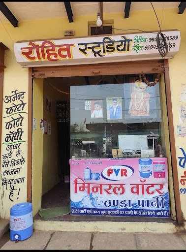 Rohit Studio & PVR Mineral Water