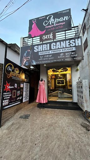 Shri Ganesh Digital Photo Studio Shri Ganesh Digital Photo Studio