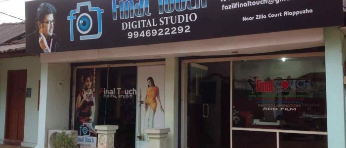 final touch studio 1 final touch studio