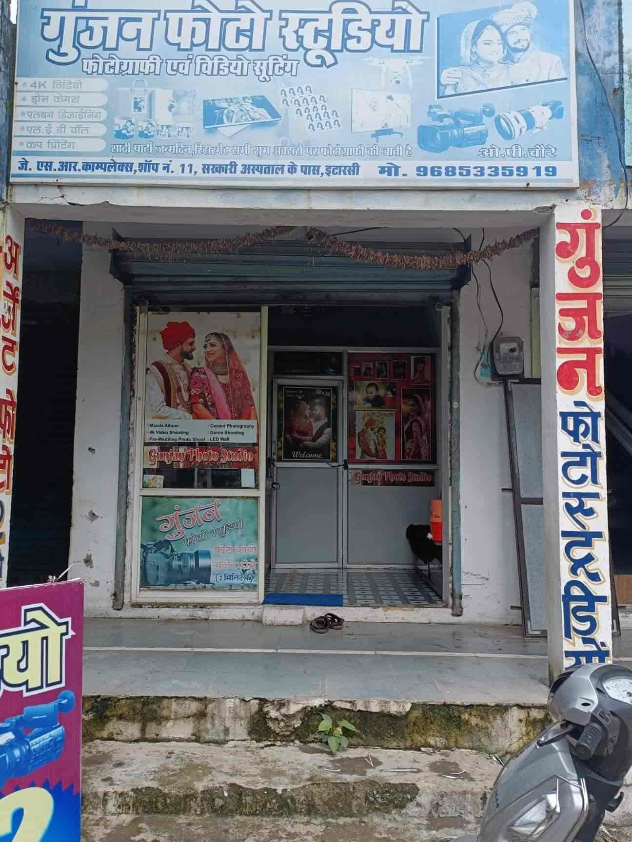 Gunjan photo studio 2 gunjan photo studio