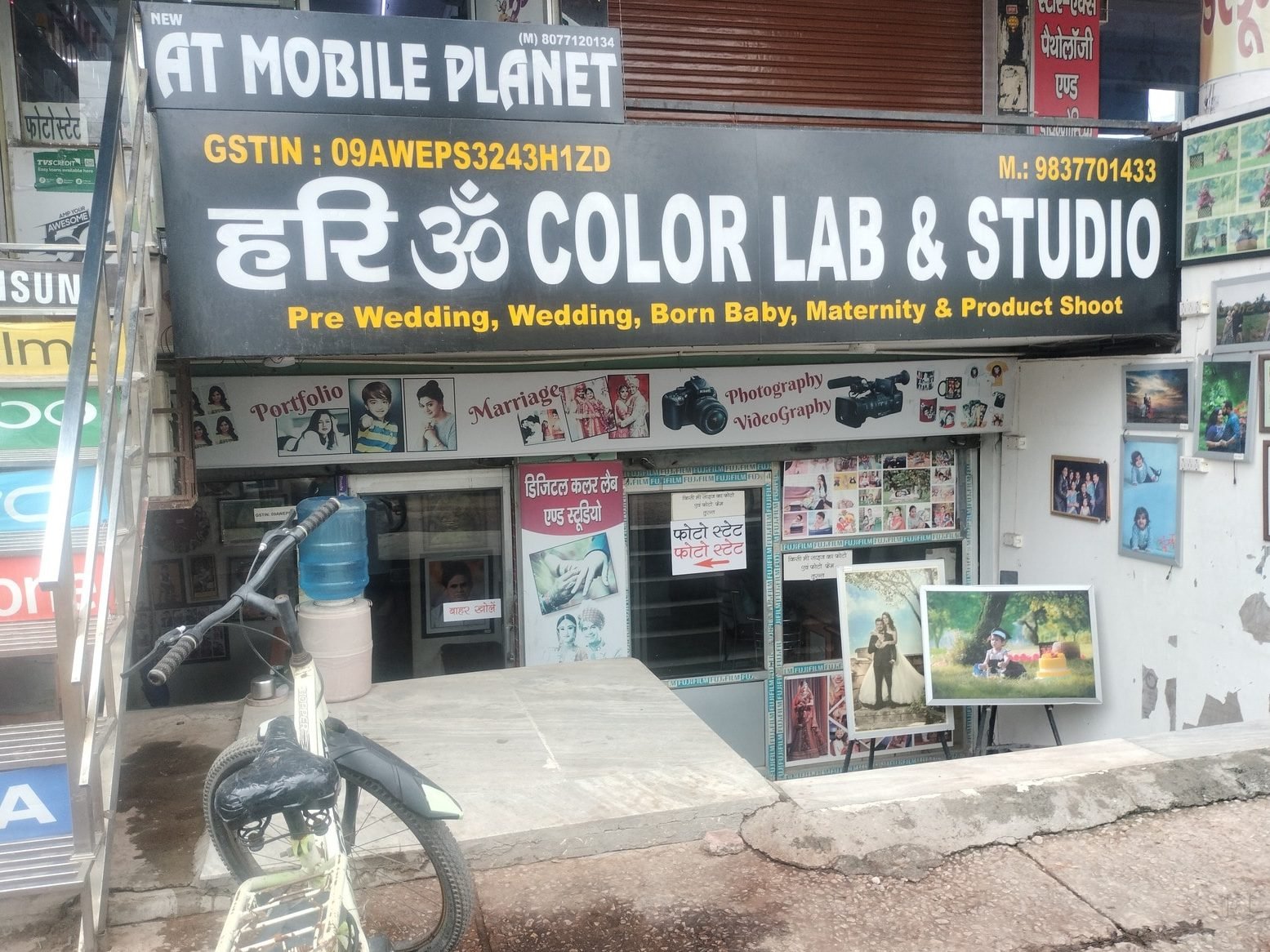 Hariom Color Lab & Studio 2 hariom color lab studio