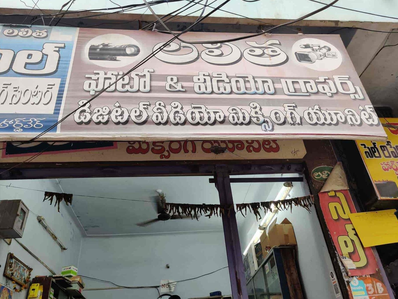 lalitha photo video graphers