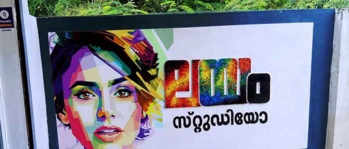 Leyam studiO 1 leyam studio