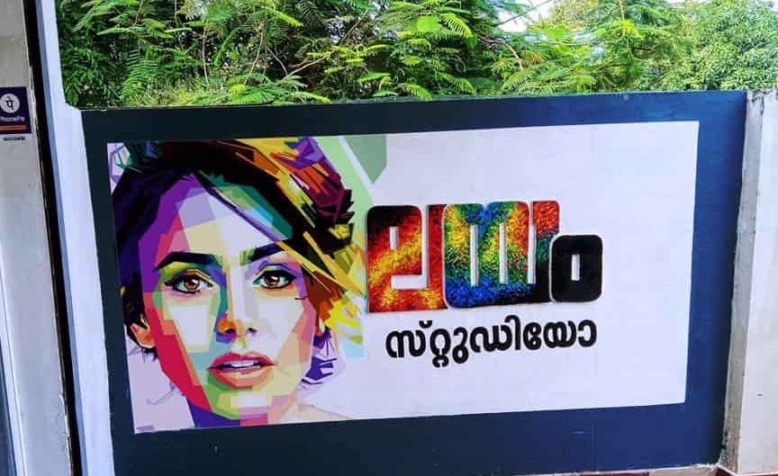 Leyam studiO 6 leyam studio