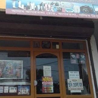 Loknath Digital Photo Shop & Veraitic 1 loknath digital photo shop veraitic