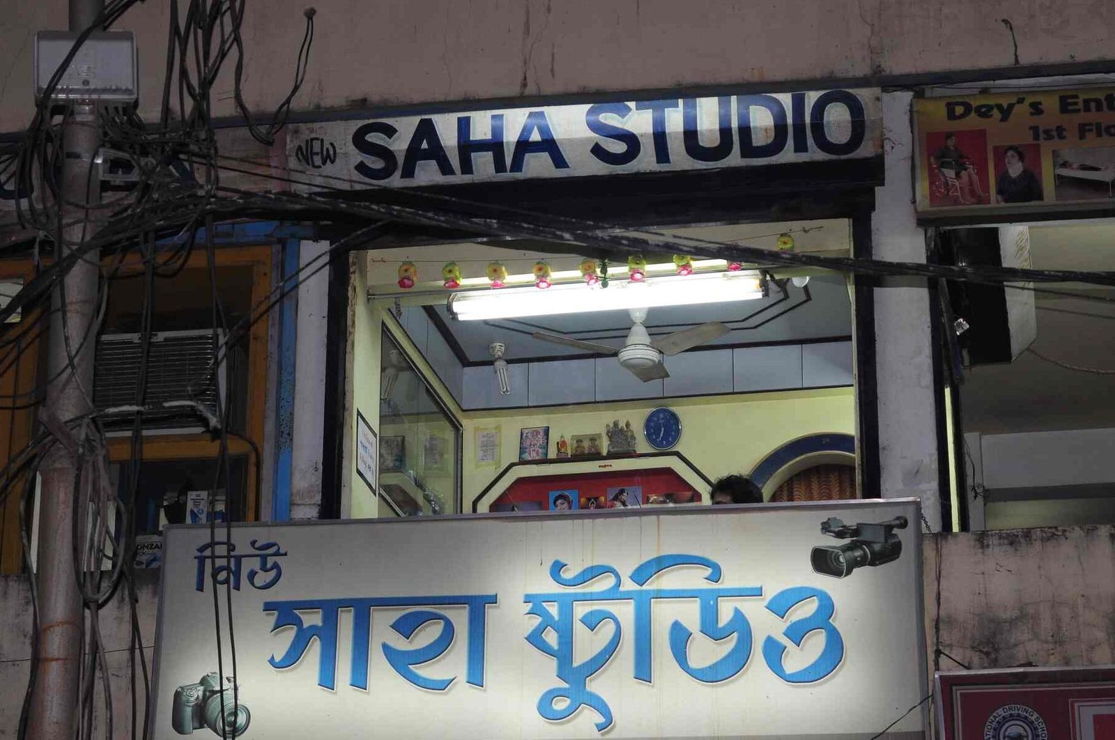 NEW SAHA STUDIO 1 new saha studio
