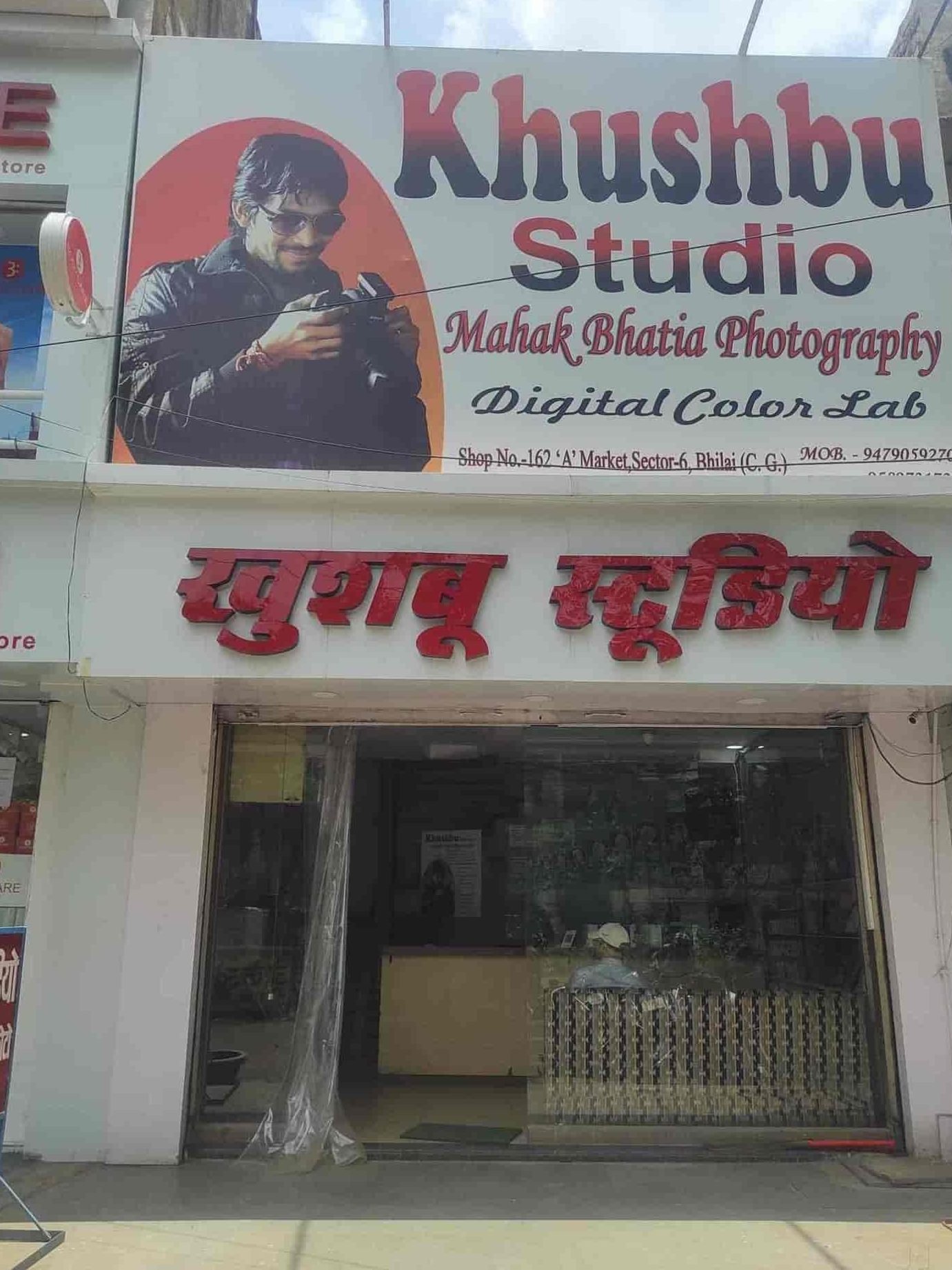 Photo Studio in Durg-Bhilainagar, India: Top Studios for Professional Portraits, Events & Instant Prints 1 photo studio in durg bhilainagar india top studios for professional portraits events instant prints