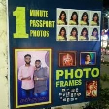 Photolabbai 1 photolabbai