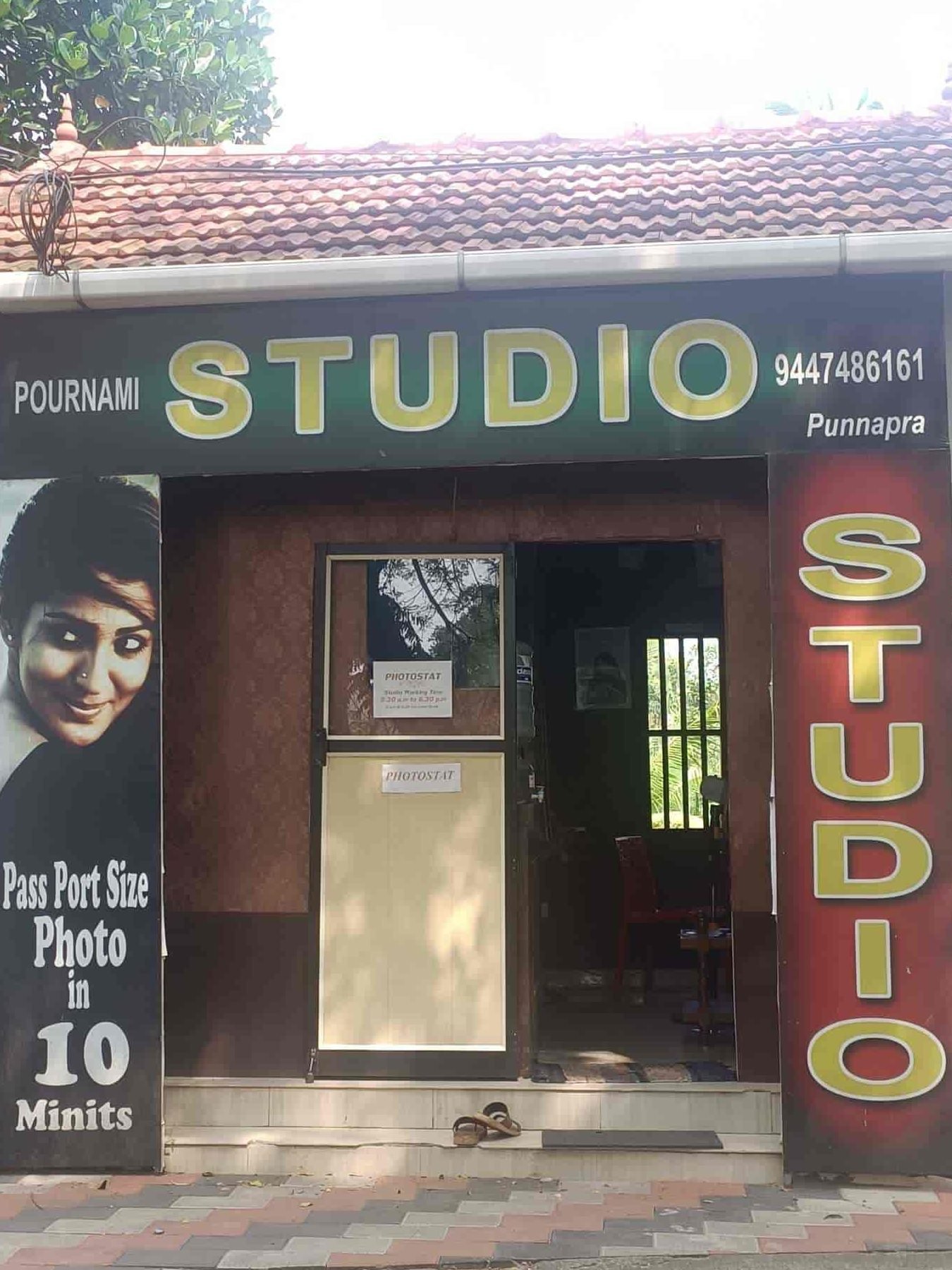 Pournami Studio South Aryad 10 pournami studio south aryad