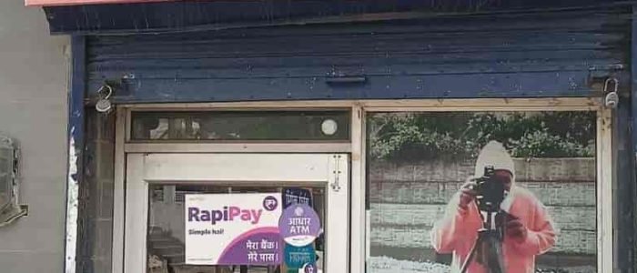 rama digital photoshop