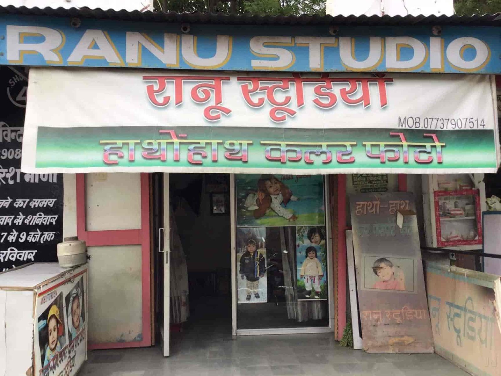 Ranu Photo Studio 10 ranu photo studio