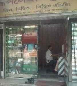 Ruplekha Digital Photo Studio Kolkata ( Visa Photos For All Countries ) 1 ruplekha digital photo studio kolkata visa photos for all countries