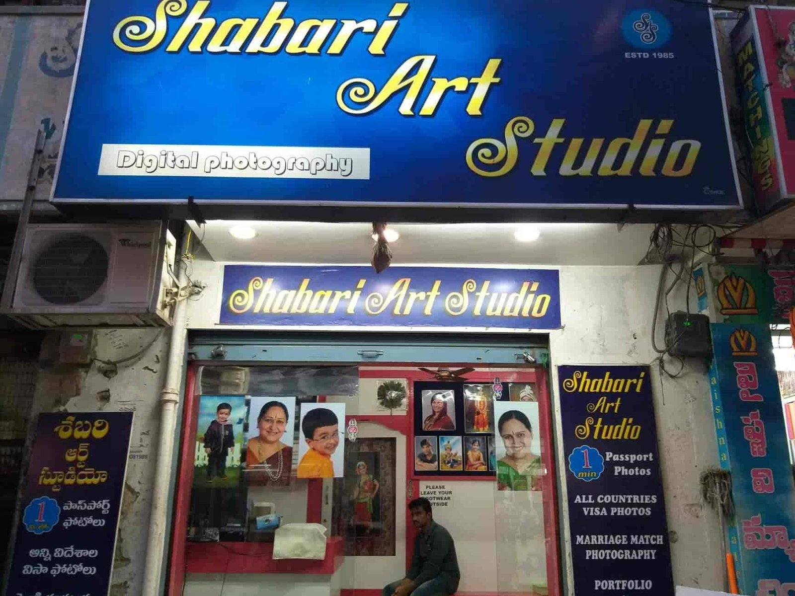 shabari photo studio