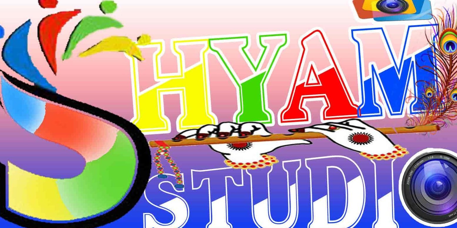 shyam studio