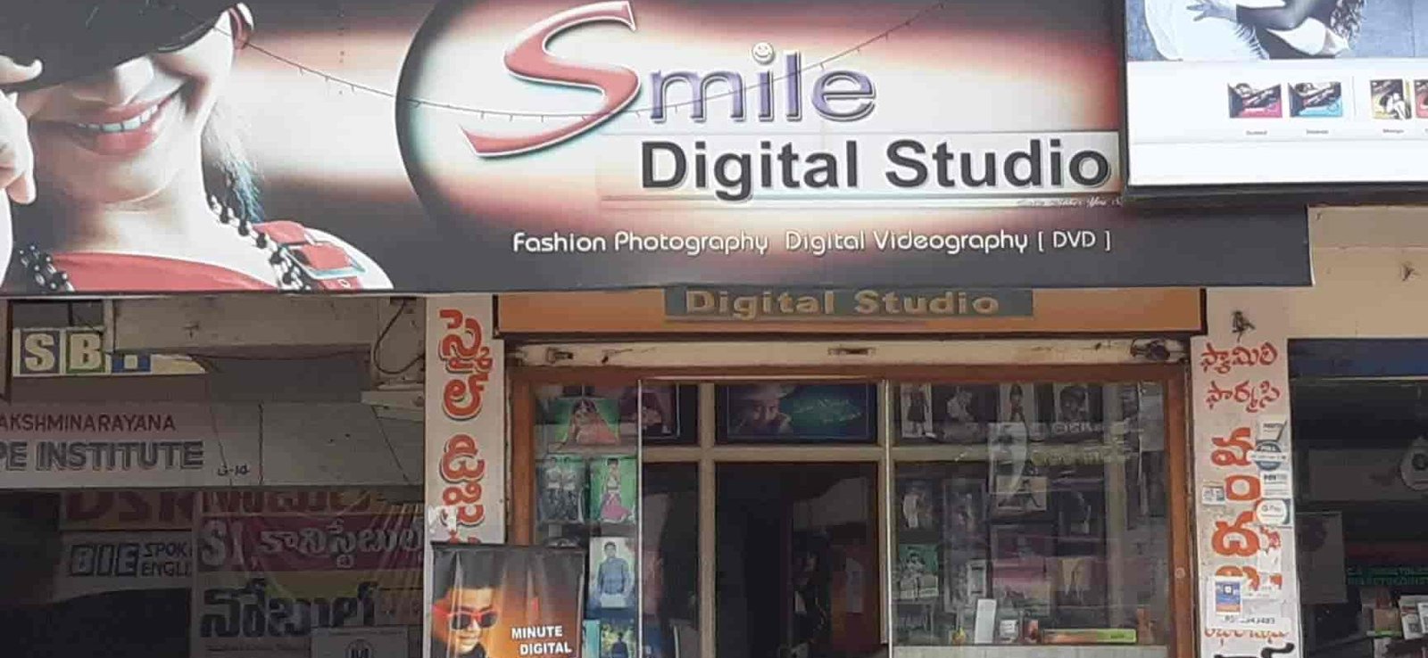 smile digital studio