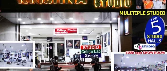 Sri Krishna Studio 1 sri krishna studio