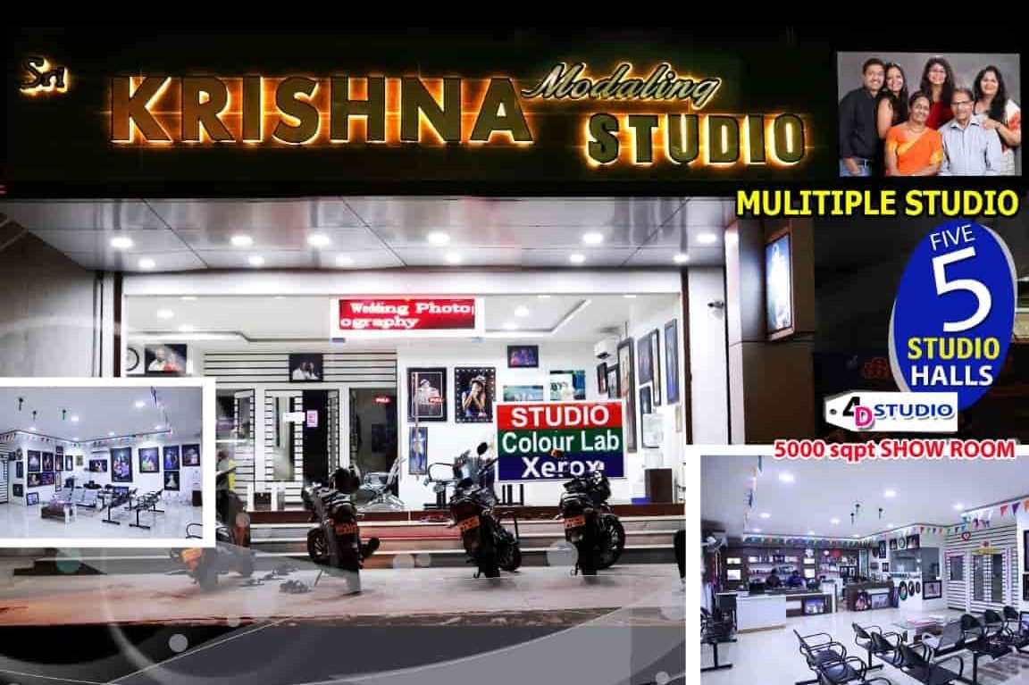 sri krishna studio