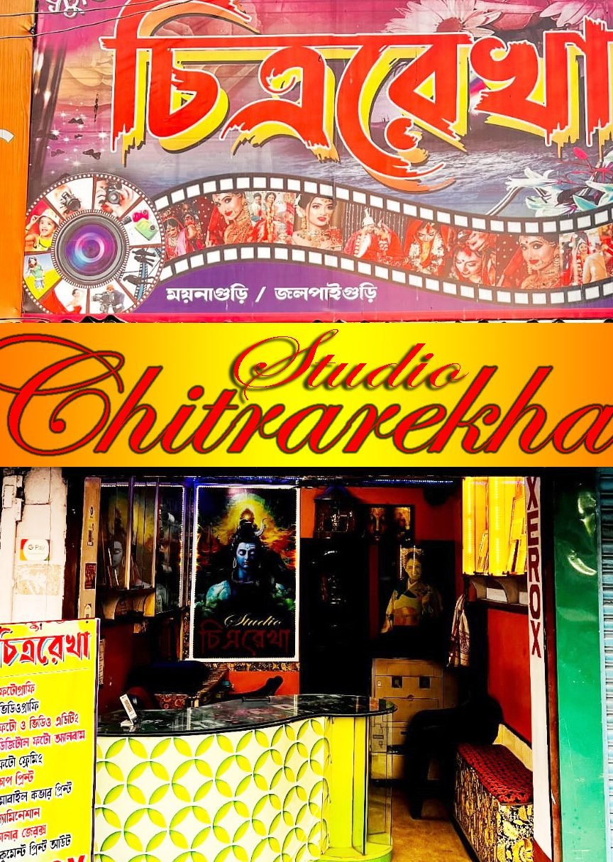 studio chitra rekha