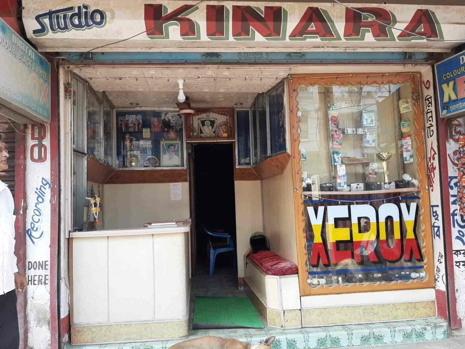 Studio Kinara 7 studio kinara