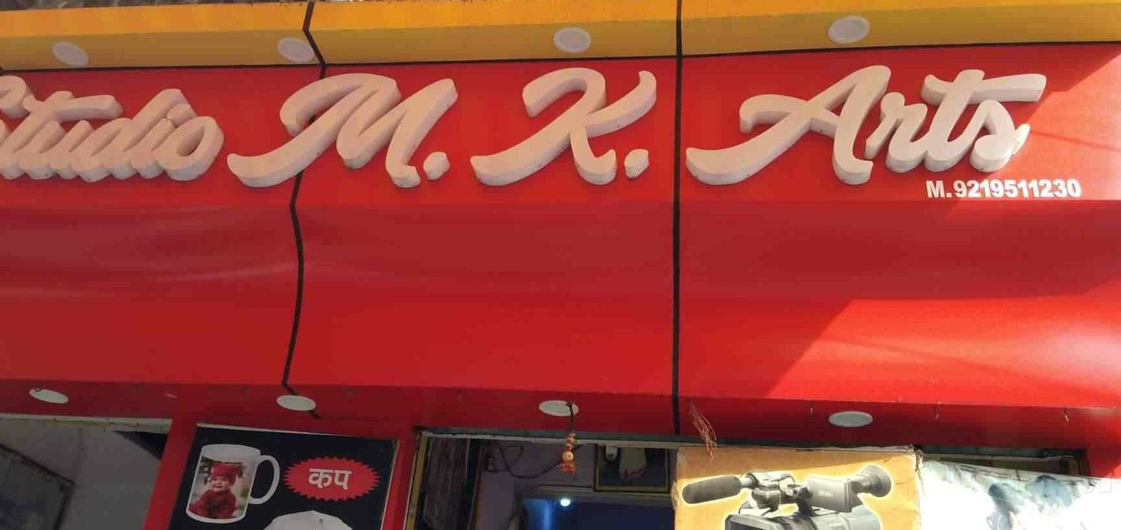 Studio M.K.Arts 1 studio m k arts