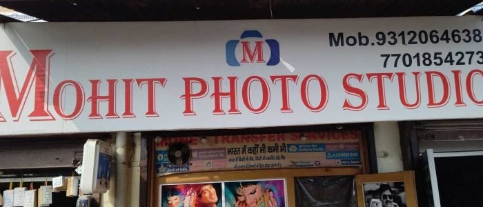 Studio Mohit 1 studio mohit
