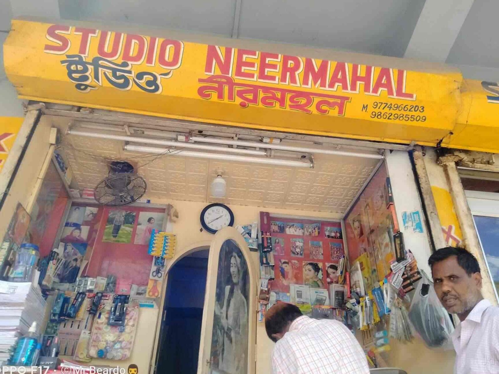 studio neermahal