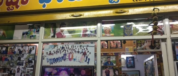 vaishno photo studio vps