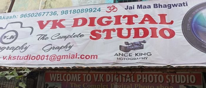 vk digital photo studio