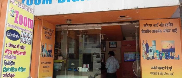 Zoom Digital Photo Studio 1 zoom digital photo studio