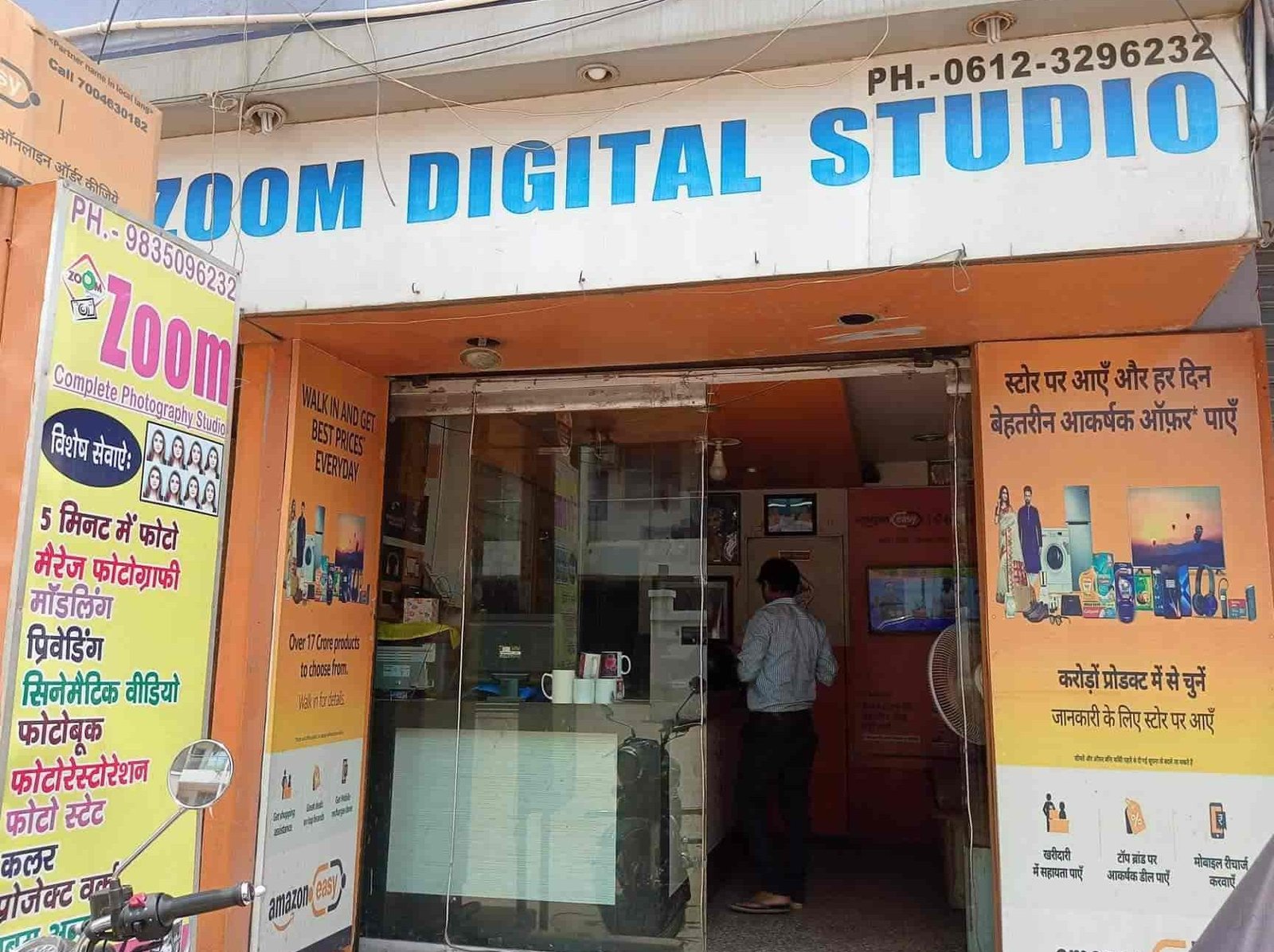 zoom digital photo studio